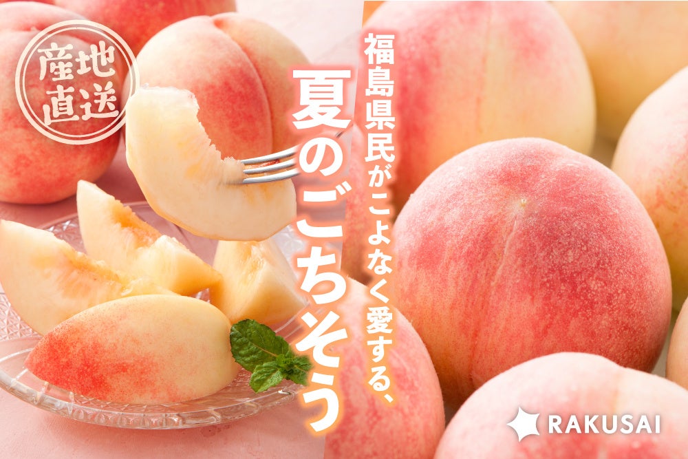 Image: PR TIMES（https://prtimes.jp/main/html/rd/p/000000146.000130004.html）