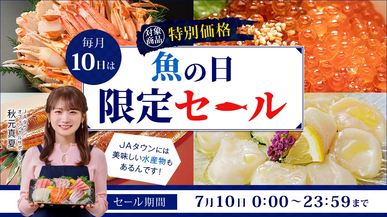 Image: @Press(https://atpress.ne.jp/news/1993847)